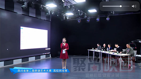 四川成都高校朗诵网络比赛